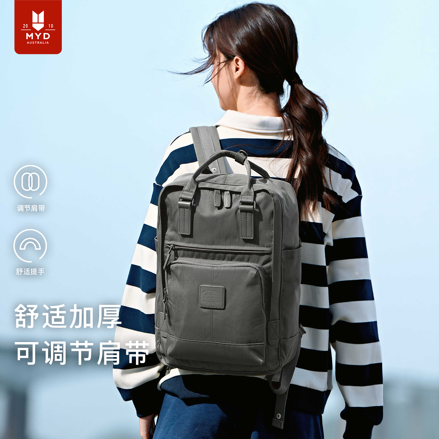 双肩包女士通勤旅行轻便大容量