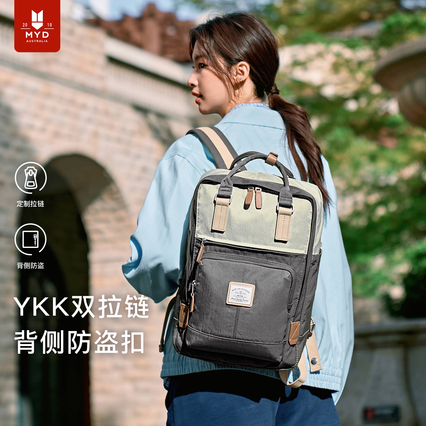 2025新款双肩包女通勤旅行轻便