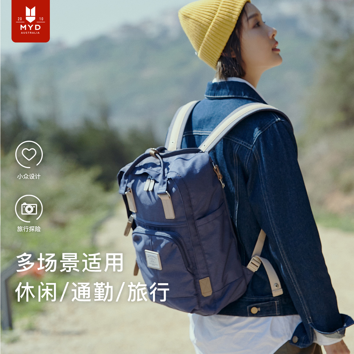 双肩包女书包女生大学生高中生