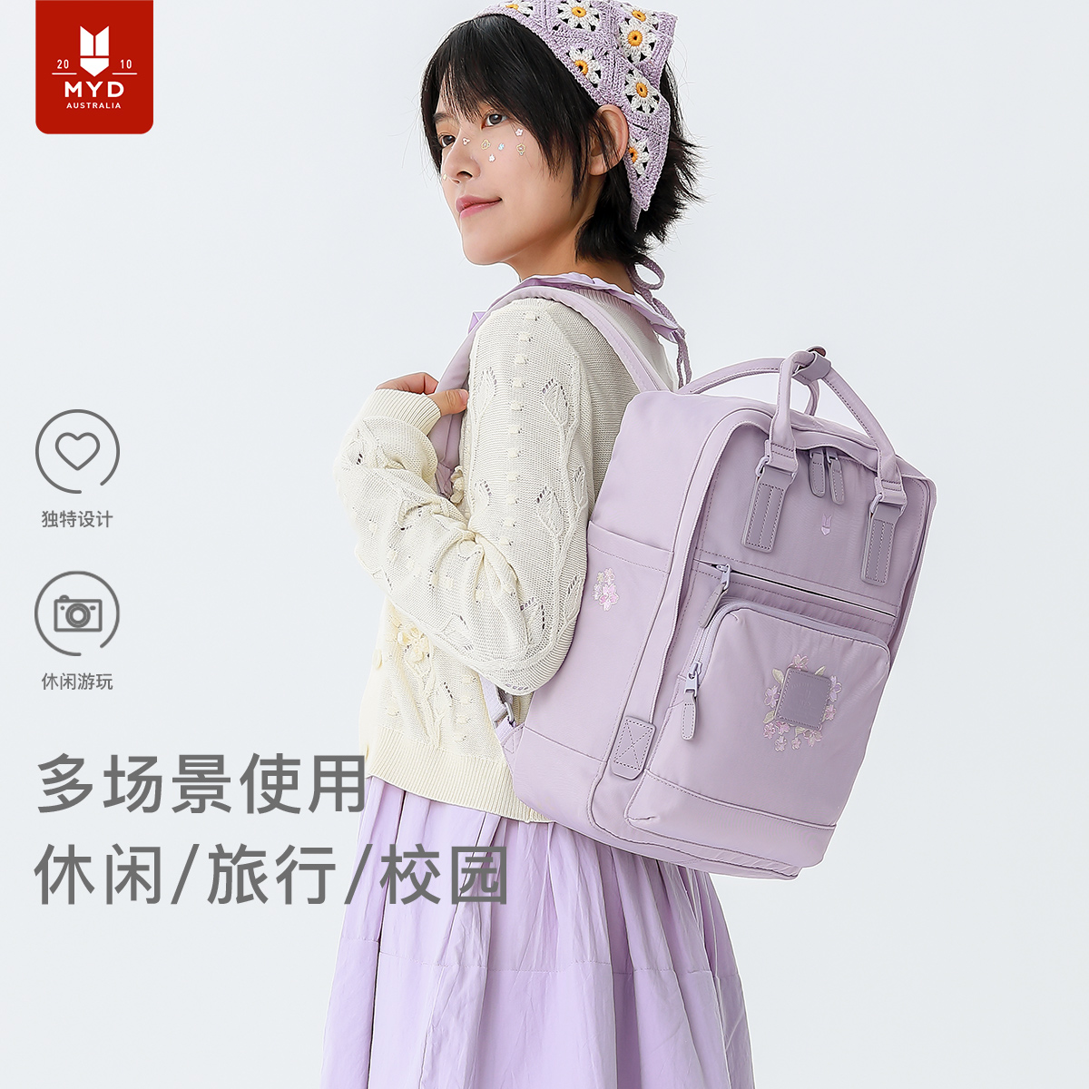 MYD刺绣樱花系列电脑双肩包书包