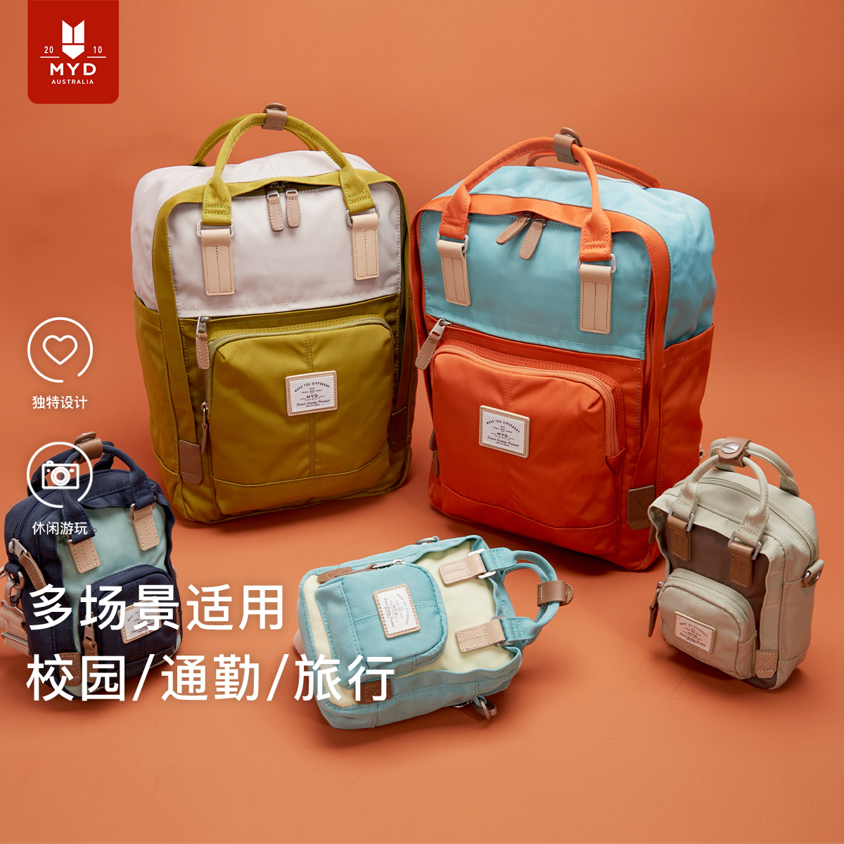新款双肩包女旅行轻便大学生书包