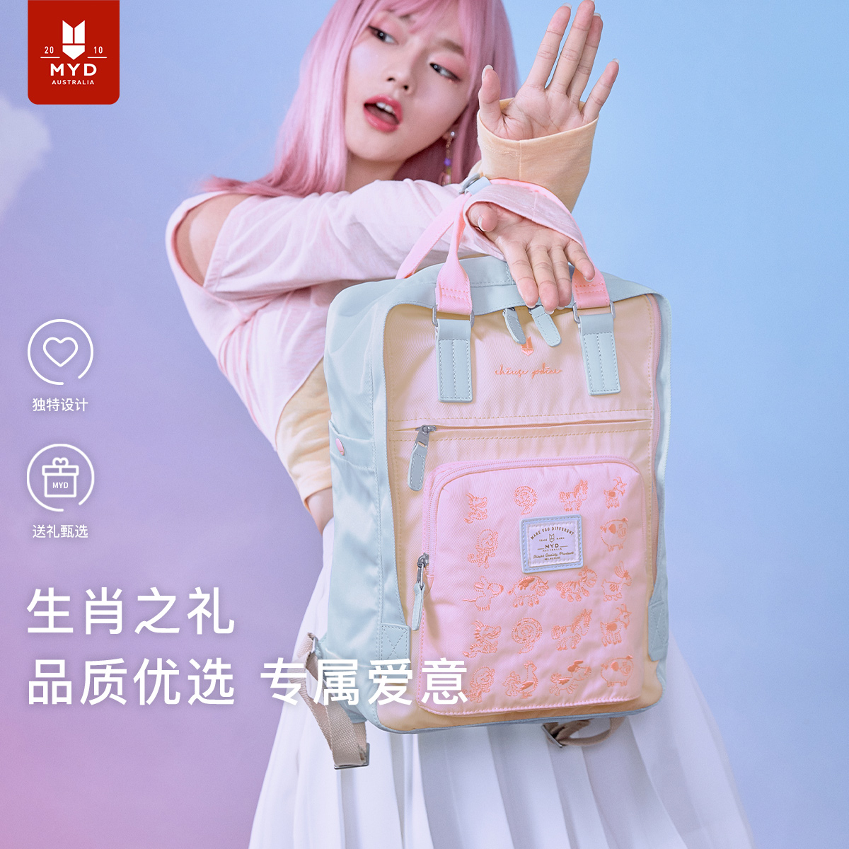 书包小学生女初中女生2025新款