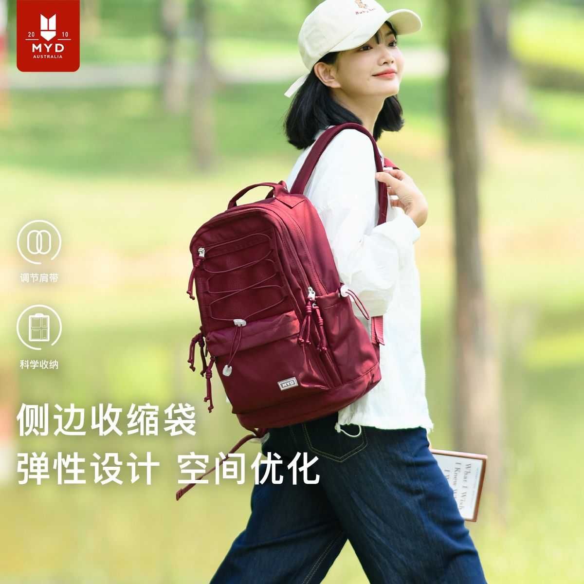 2025新款双肩包女大容量书包女生