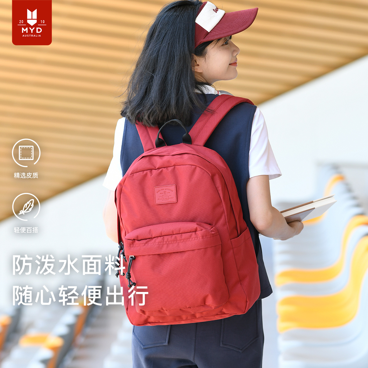 每款包包都有一处独特设计 轻屿系列