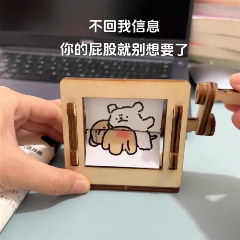 线条小狗打屁股手摇机转动打屁股摇摇乐解压桌面小玩具送朋友礼物