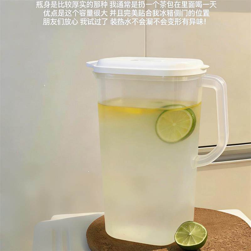 夏季冷水壶家用冰箱大容量冷泡壶储水壶自制果汁冷饮凉水壶耐高温