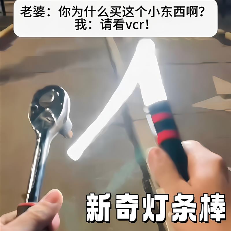 【修车神器】可弯曲led灯条多功能硅胶灯条汽修便捷户外照明工具