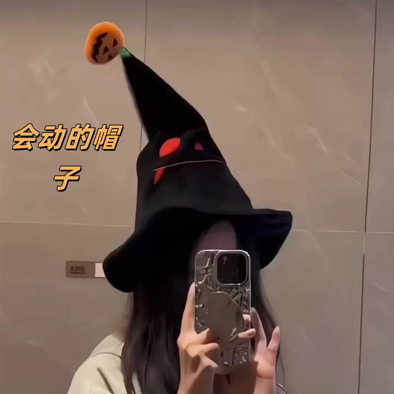 会动耳朵的南瓜帽 电动跳舞沙雕礼物 适合表演的搞怪帽子 休闲风