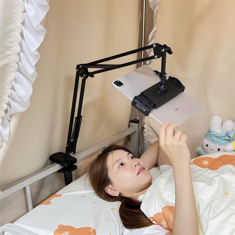 【宿舍好物】平板支架床上懒人追剧神器ipad手机支架可伸缩多功能