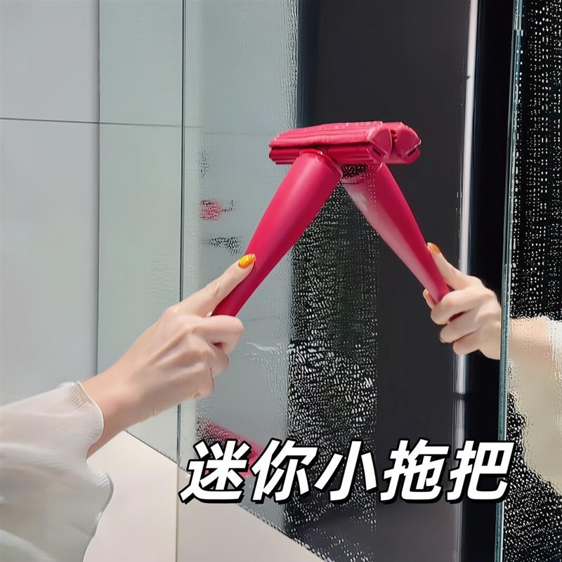 迷你胶棉拖把刮水神器懒人清洁免手洗挤水拖布草莓香台面去污拖把