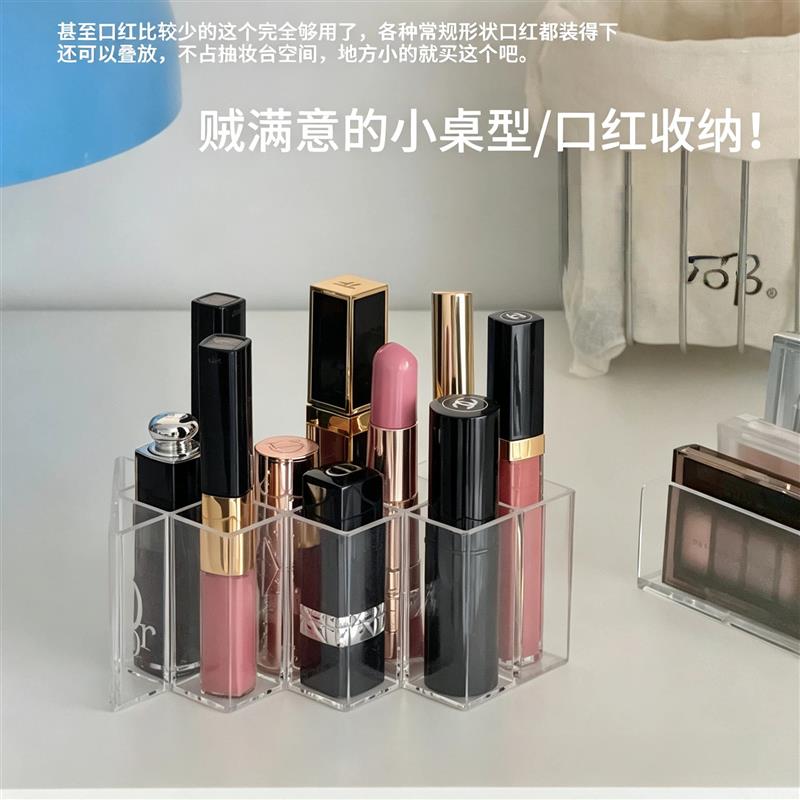 口红收纳盒桌面梳妆台化妆品置物架女孩房间改造小物件创意整理盒