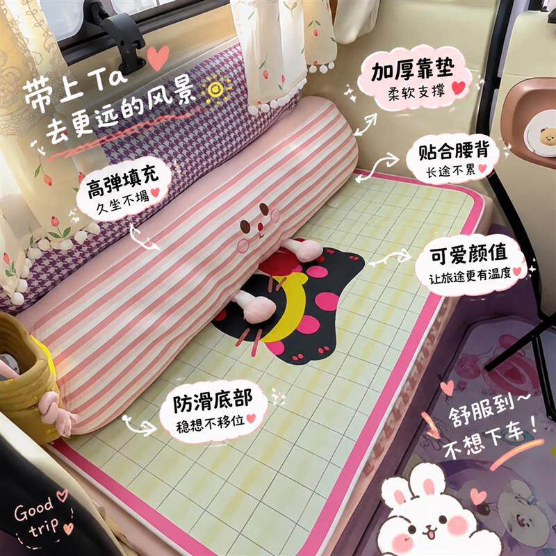 【三轮车装饰用品】三轮车靠背垫多巴胺软萌可爱高颜值车后座抱枕