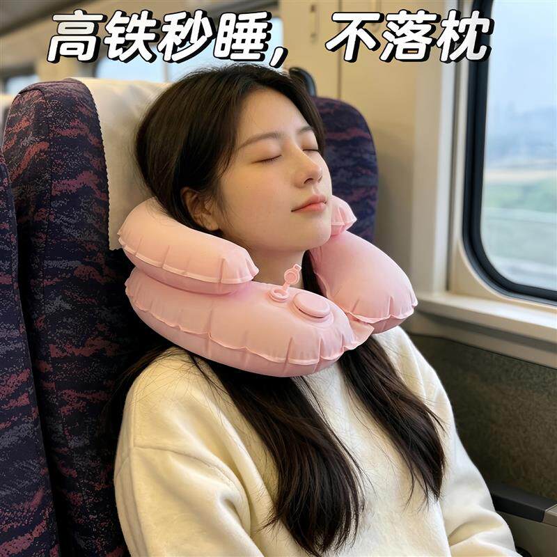 双层充气u型枕长途飞机高铁儿童睡觉神器便携旅行枕充气护颈枕