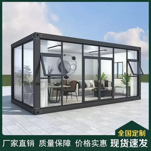 集装箱移动房办公室彩钢集成房屋住人户外简易组装可拆卸活动板房