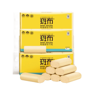 斑布卷纸实心长卷筒纸班布竹浆本色卫生纸家用整箱 80克30卷3提