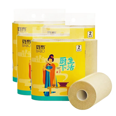 【斑布厨房专用卷纸】班布原色纸竹浆本色纸吸油吸水擦锅 80节8卷