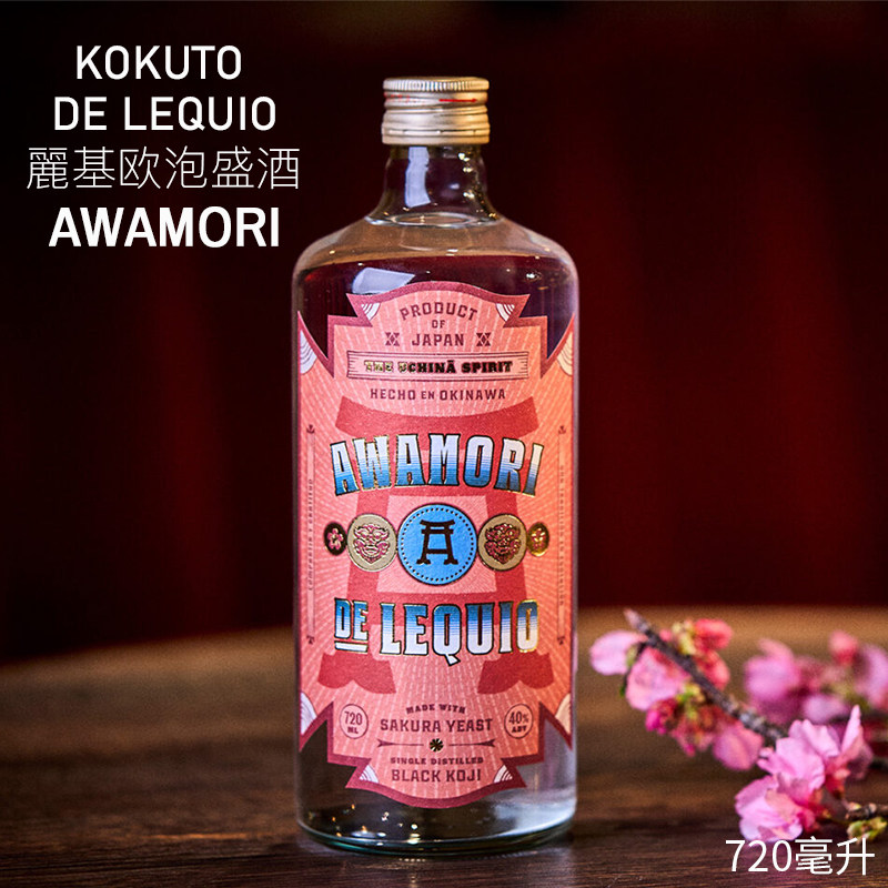 KOKUTO DE LEQUIO AWAMORI 麗基欧泡盛酒 720ml
