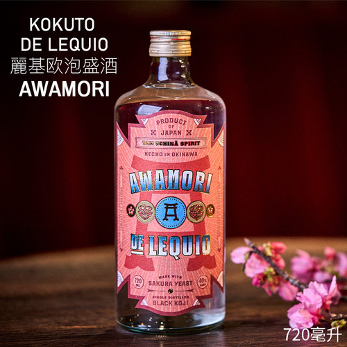 KOKUTO DE LEQUIO AWAMORI 麗基欧泡盛酒 720ml