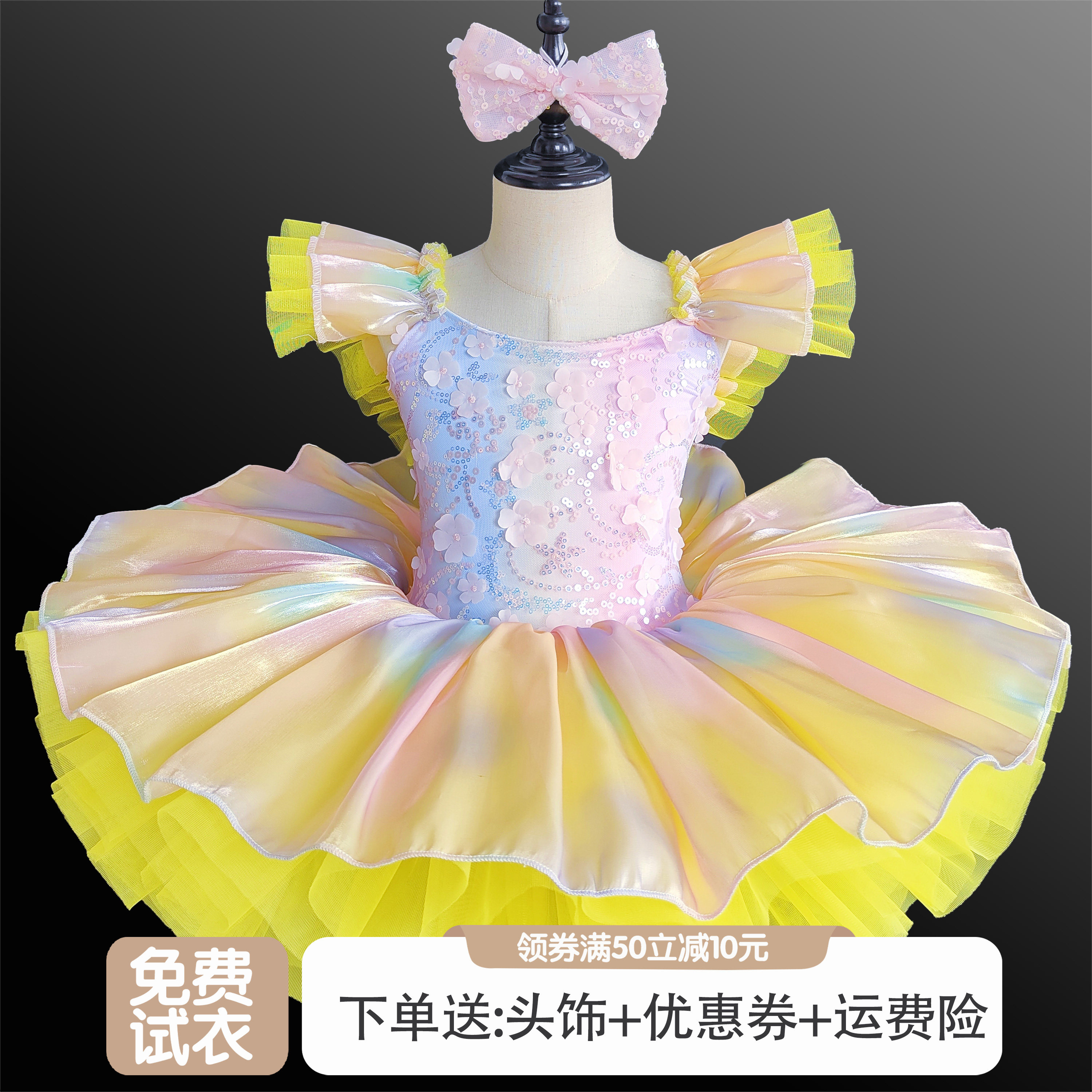 儿童蓬蓬纱裙女童小天鹅芭蕾舞裙亮片舞台表演服公主裙合唱演出服