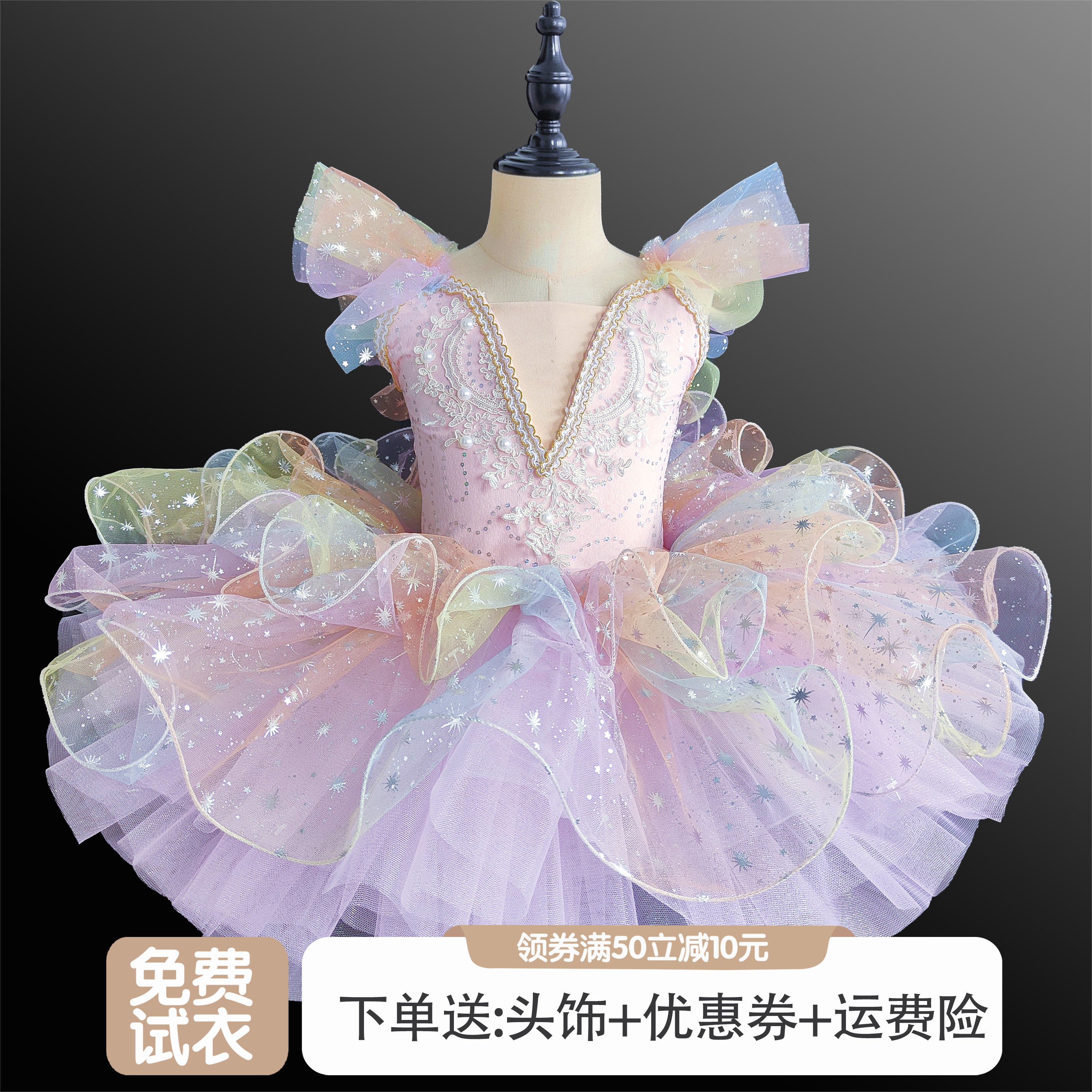 儿童专业芭蕾舞裙小天鹅蓬蓬裙女童表演亮片吊带公主裙合唱演出服