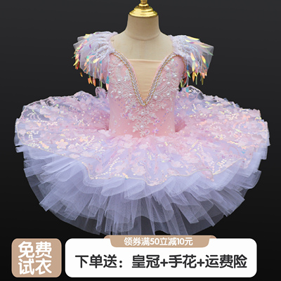 六一儿童演出服女童芭蕾舞裙亮片蓬蓬裙公主裙合唱服演出表演服装