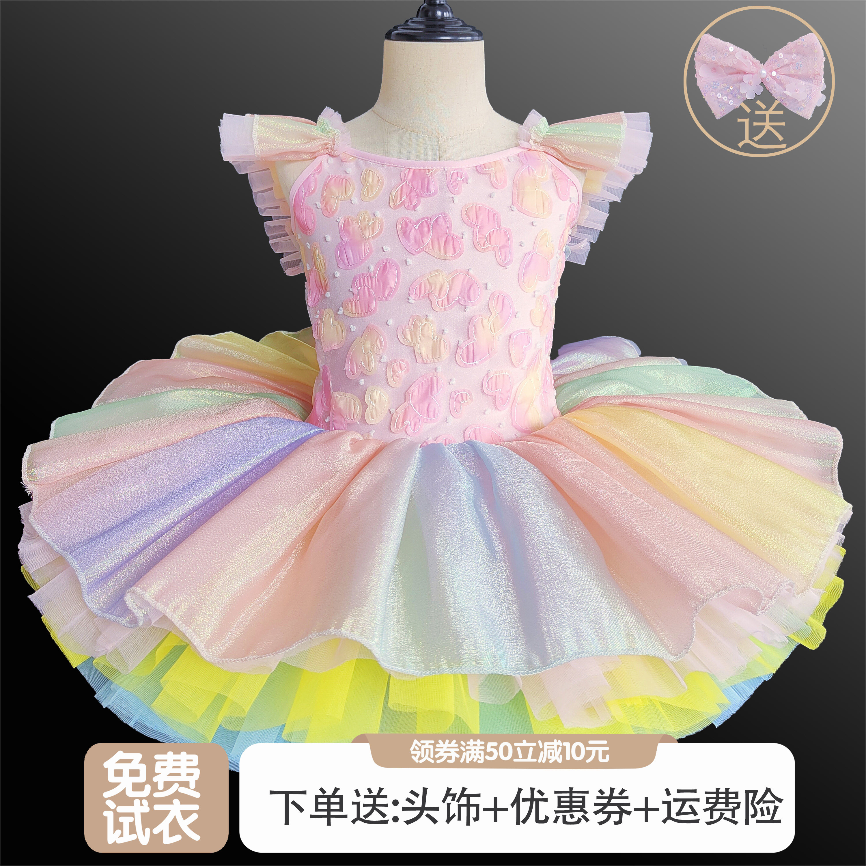 六一儿童芭蕾舞裙女童蓬蓬纱裙表演服亮片舞台合唱服美人鱼演出服