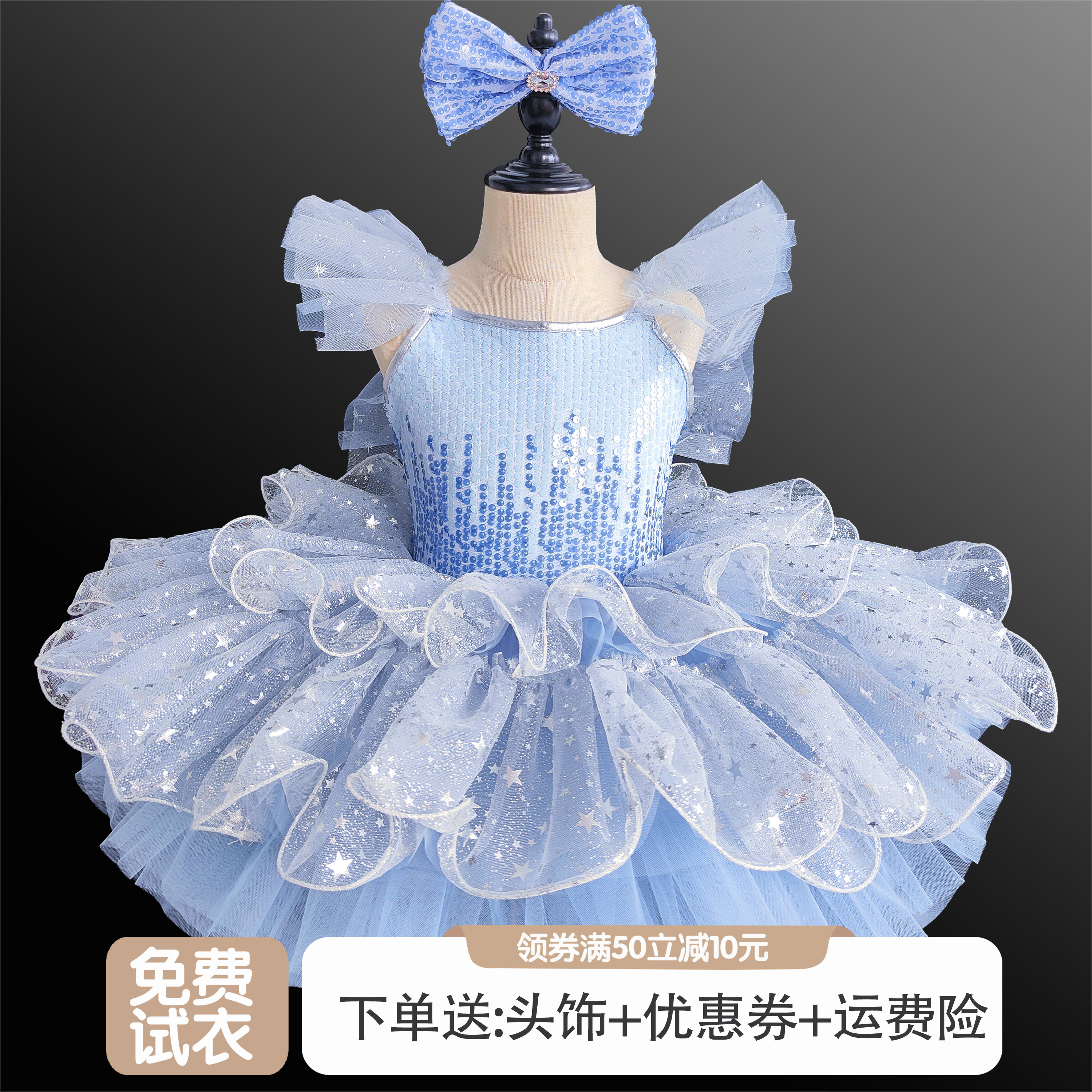 儿童芭蕾舞裙蓬蓬纱裙女童亮片舞台表演服汇演机构合唱舞台演出服