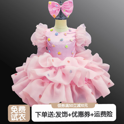 儿童蓬蓬裙女童亮片演出服糖果纱裙幼儿园舞蹈公主裙合唱表演服装