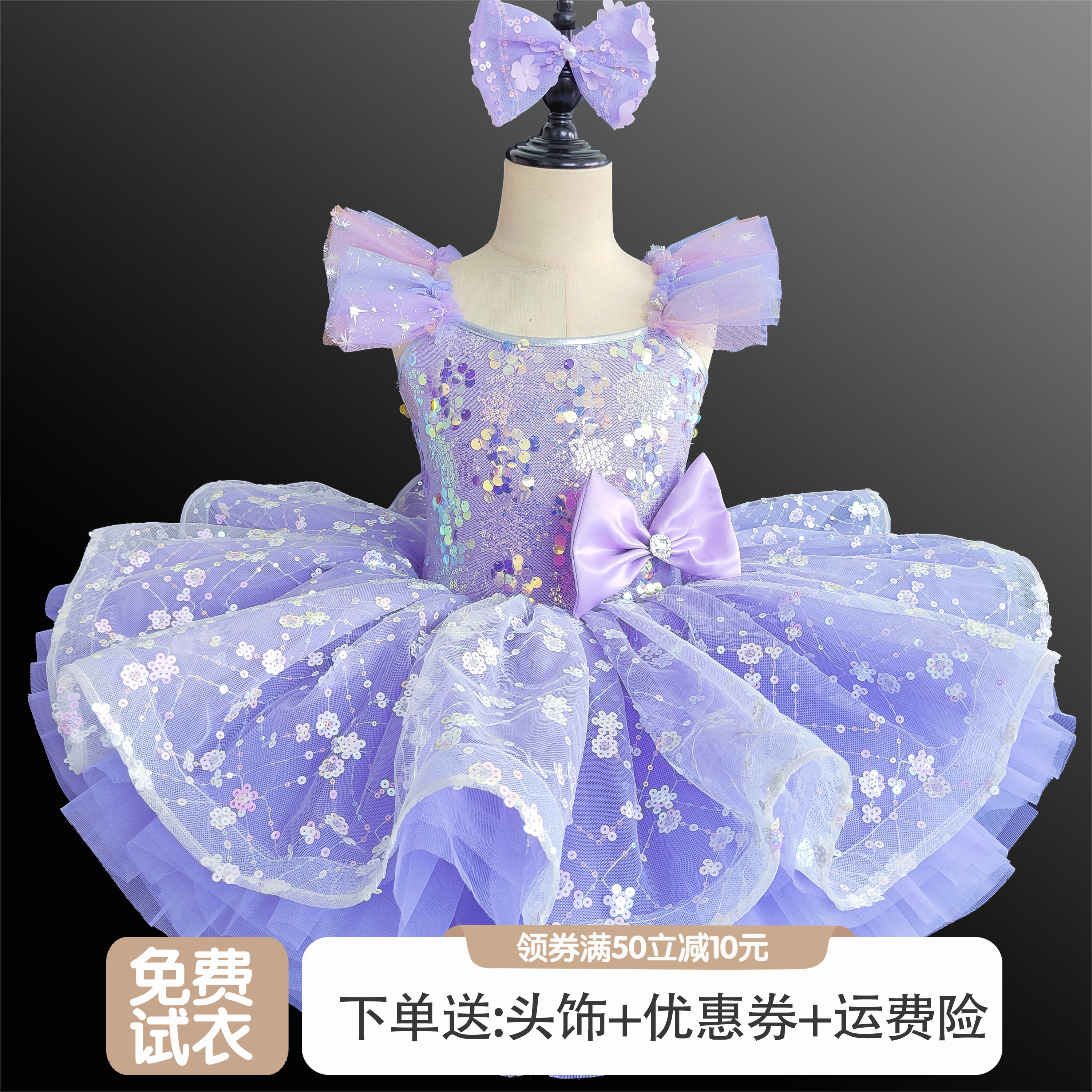 儿童蓬蓬纱裙女童小天鹅芭蕾舞裙表演服亮片可爱幼儿园公主演出服