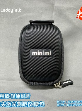 正品 Caddytalk minimi原装高尔夫测距仪腰包 竖款 适用CUBE