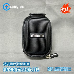 正品 Caddytalk minimi原装高尔夫测距仪腰包 竖款 适用CUBE