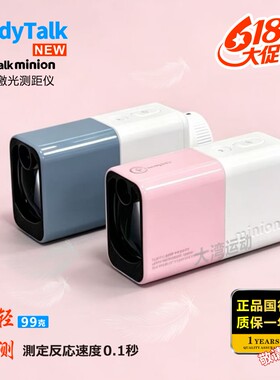 正品 Caddytalk minion高尔夫激光测距仪快速秒测双模式Golfzon