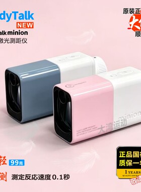 正品 Caddytalk minion高尔夫激光测距仪快速秒测双模式Golfzon