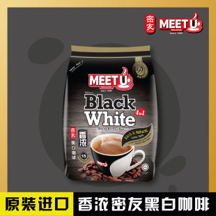 马来西亚原装进口 MEET U 密友牌 香浓黑白咖啡四合一 600g袋装