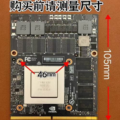 NVIDA英伟达显示卡GTX1060M GP106 4G 外星人17 P18E笔记本显卡