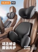 乔氏汽车腰靠座垫护腰车载座椅靠垫办公腰垫记忆棉头枕护颈枕腰托