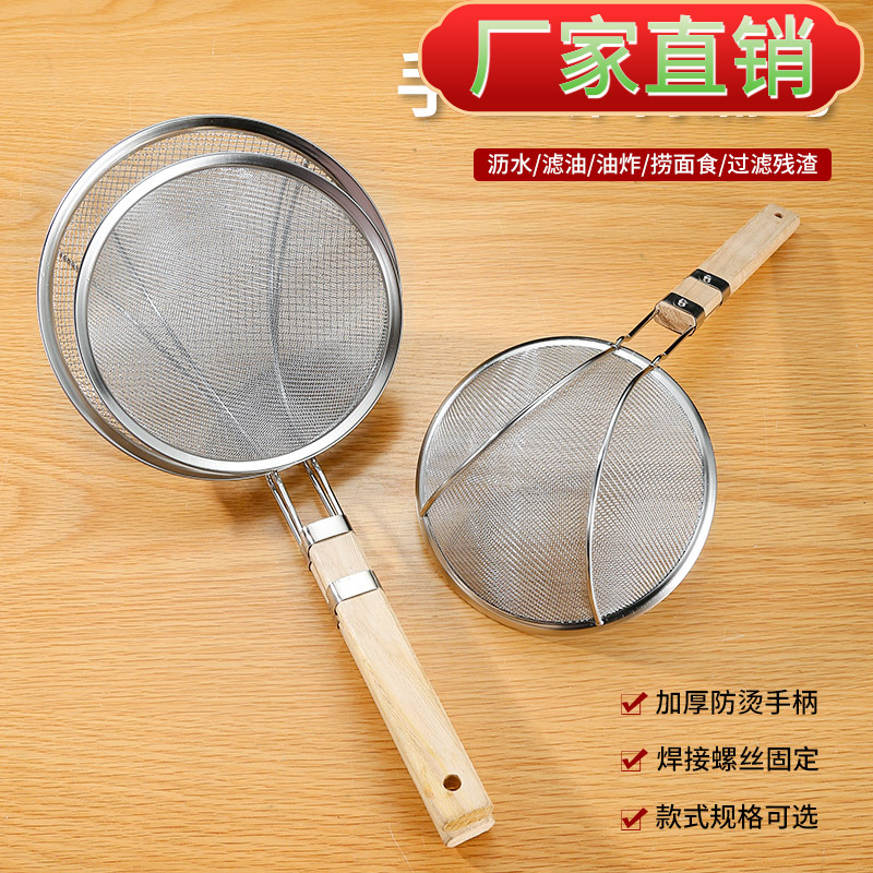 豆浆超细家用神器厨房过滤网筛