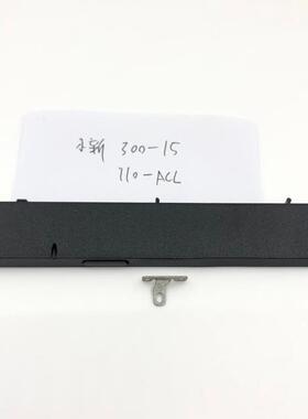 联想/lenovo ideapad300-15 310-15 310-14 专用光驱挡板+尾翼