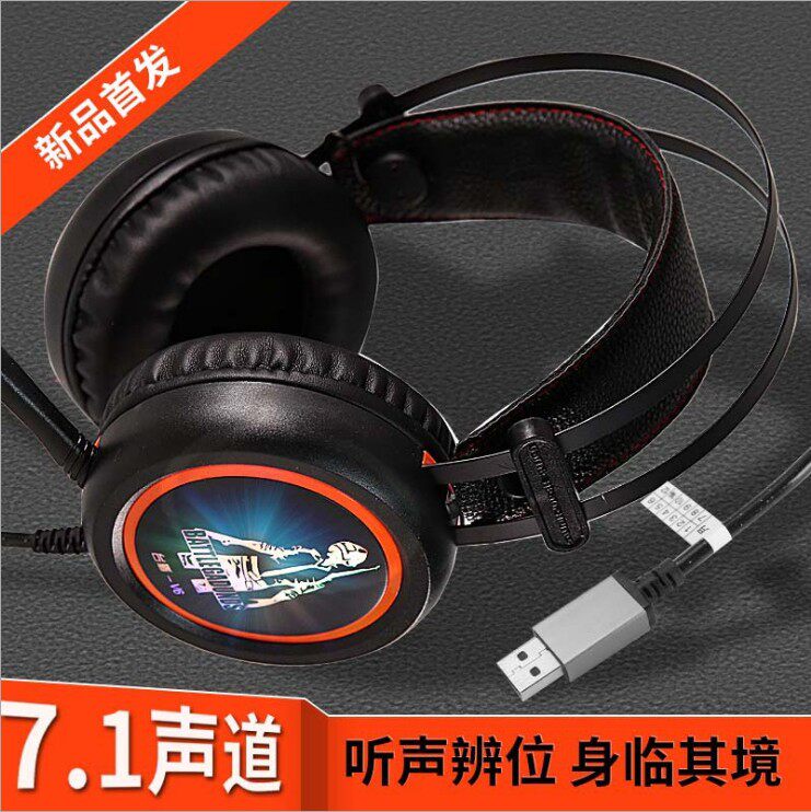 Taiwan Shield V6 headset Head mounted Belt line Microphone Internet Bar 7.1 Channel Eat chicken Jedi survival headsetin the Audio appliances , Headphone/Headsets  category - from Buy2taobao.com to provide professional Taobao agent buy service