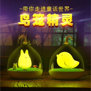 LDE鸟笼小夜灯 触摸拍拍创意充电感应灯  婴儿卧室喂奶床头夜光灯
