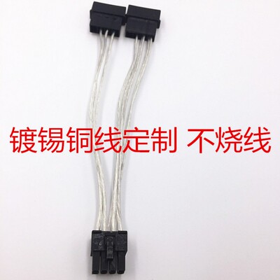 全镀锡铜线双4P转8P显卡电源线 双大4PIN转8PIN显卡 双D口显卡转