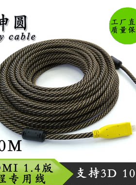 HDMI线 带IC放大器芯片hdmi高清电视连接线 工程专用线30/40/50米