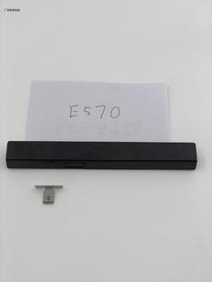 E560 E555 E570E575专用光驱档板带尾翼固定小铁片 E550 ThinkPad
