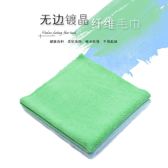 40X40无边切边漆面镀晶镀膜 超细纤维  打蜡专用施工毛巾|ruв категории автомобиль/товаров/аксессуары/переоснащение, автомобиль для уборки/чистящие средства, обтирочное полотенце - от Buy2taobao.com для оказания профессиональной услуги покупки агента Taobao