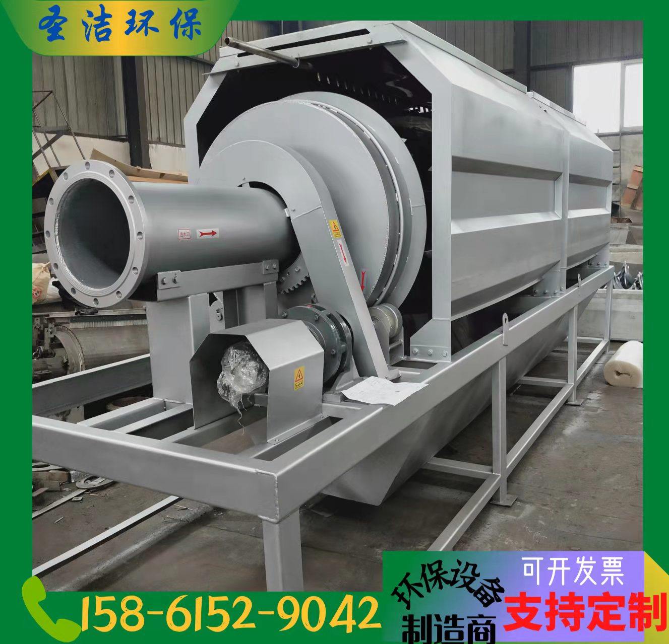 固液分离一体化污水处理设备过滤器不锈钢滚筒微滤机转鼓微滤机厂