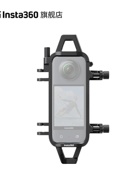 【旗舰店】影石Insta360  X3水上运动拖绳支架 风筝冲浪 尾波冲浪
