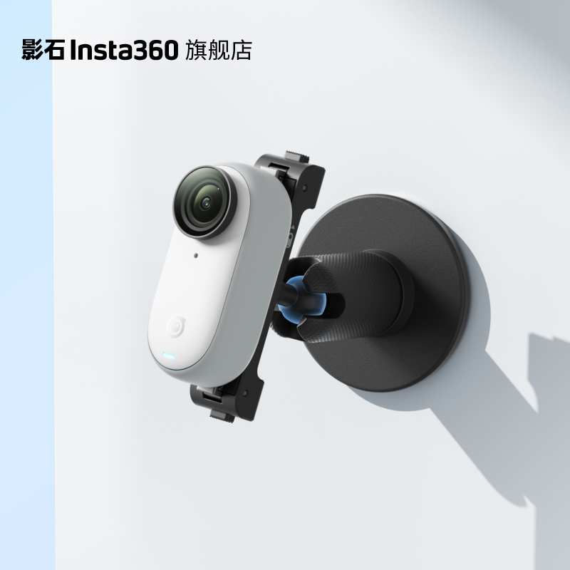 【旗舰店】影石Insta360 GO 3转向支架 自由转向 随处安装 数码相机/单反相机/摄像机 运动相机/数码摄像机 原图主图