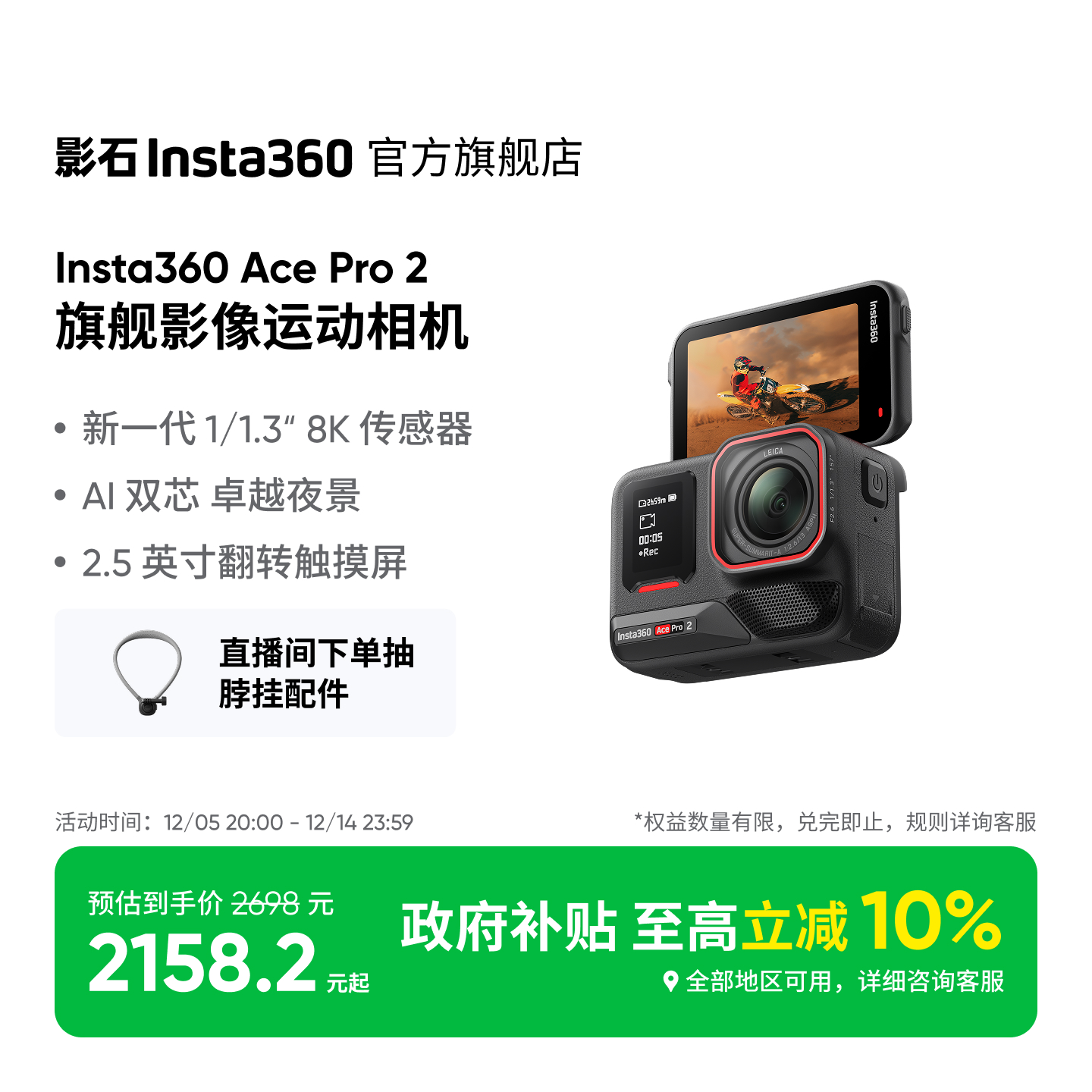 Ӱʯ Ace Pro 2 ˶ Vlogװ˫ذ棩 ٷ ޷ ɫ 2356.2Ԫ()