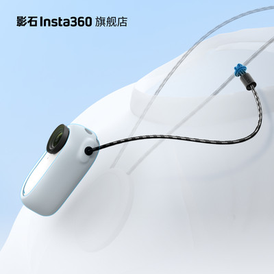 影石Insta360GO3脖挂防丢绳