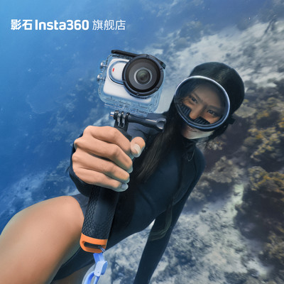 影石Insta360GO3潜水壳60m防水